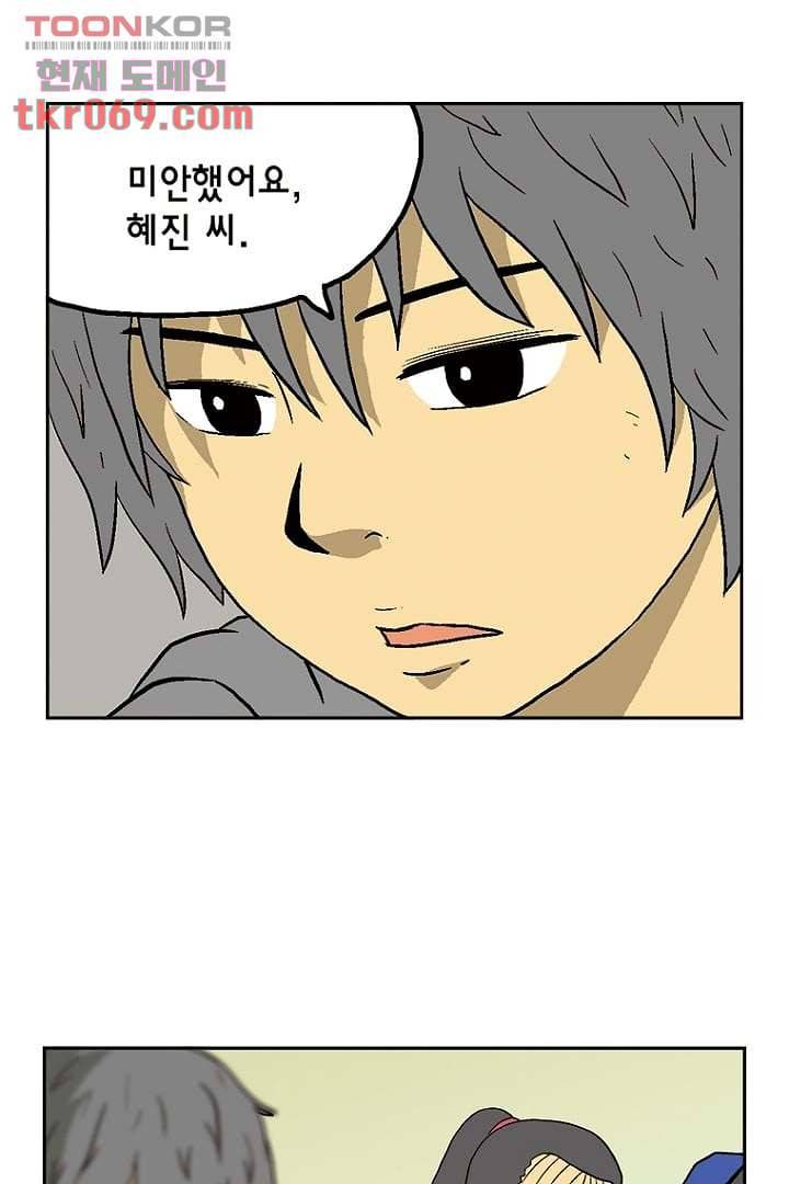 더 파이브 18화 11