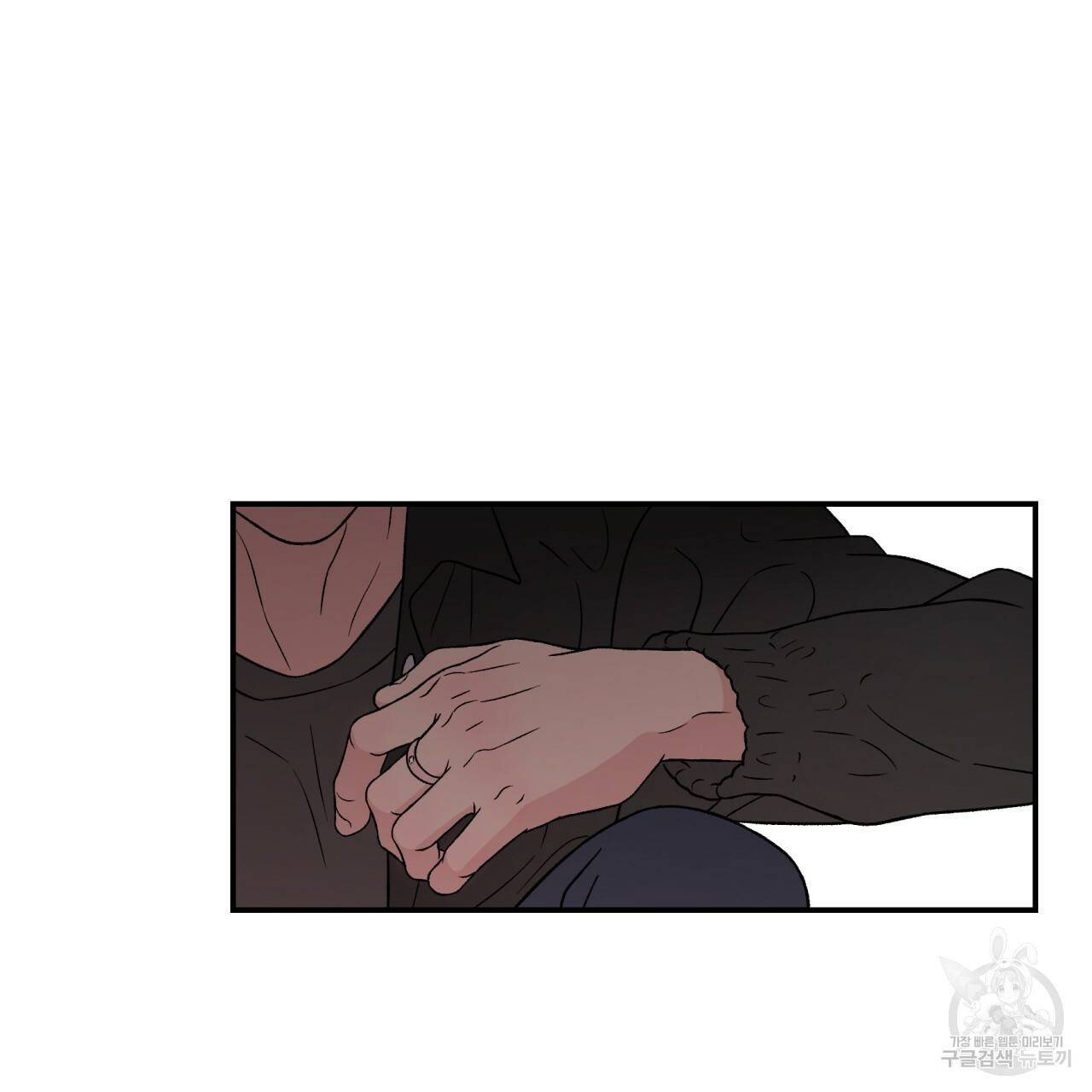 플립턴 68화 9