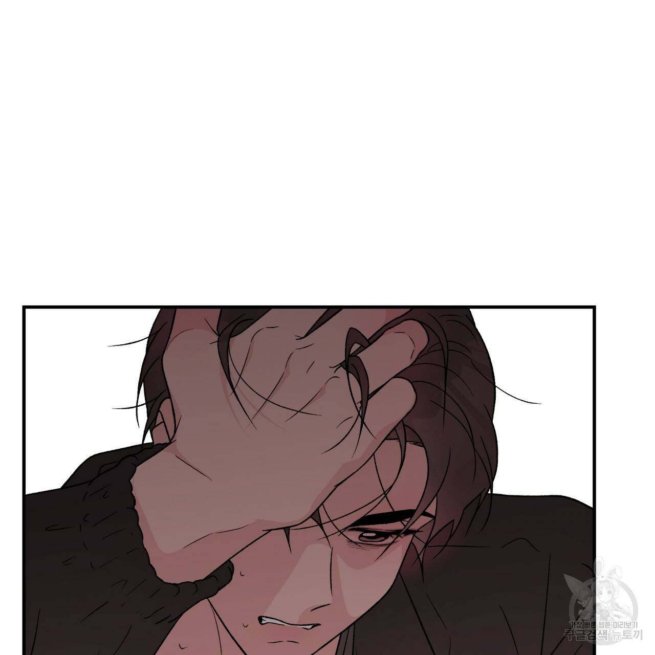 플립턴 68화 14
