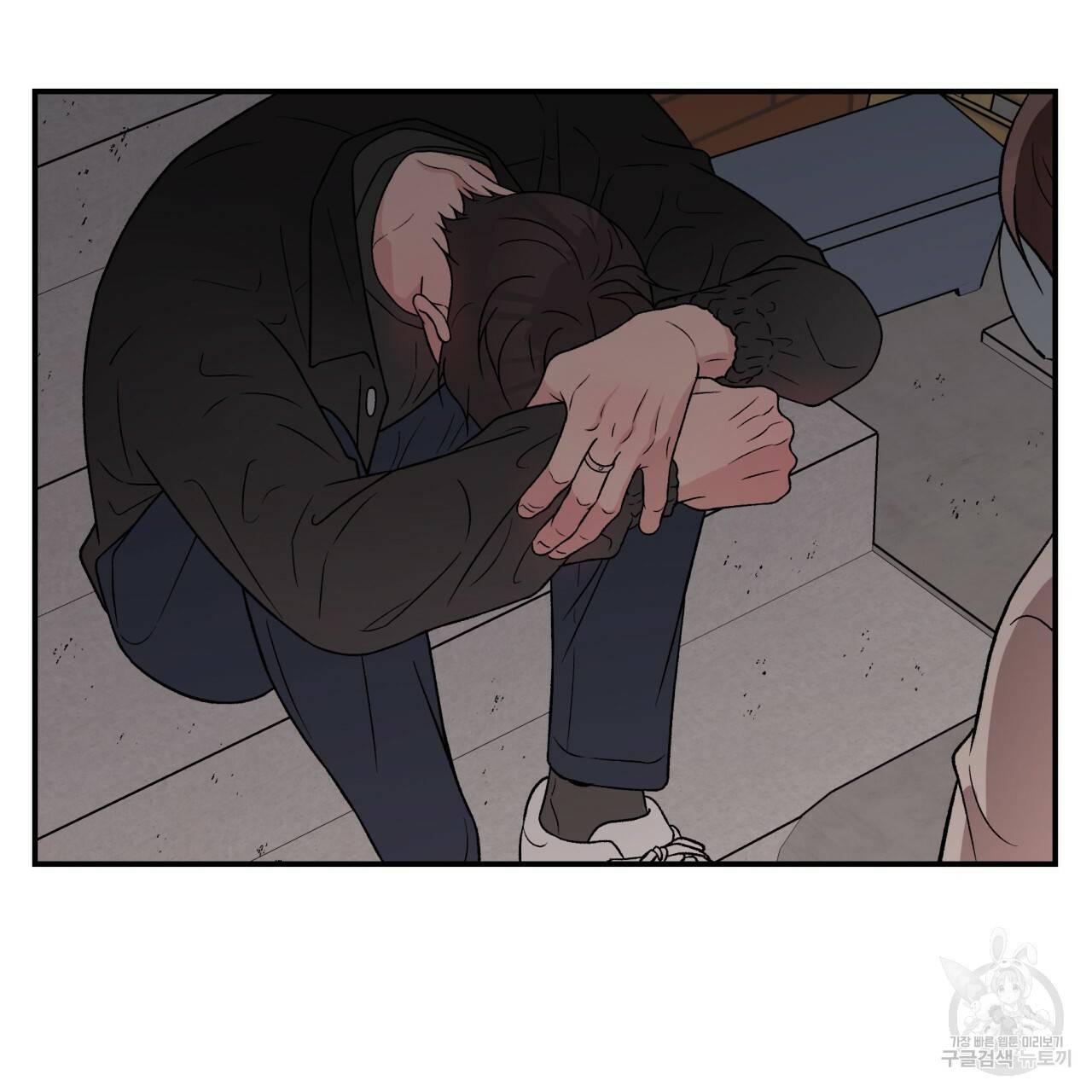 플립턴 68화 18