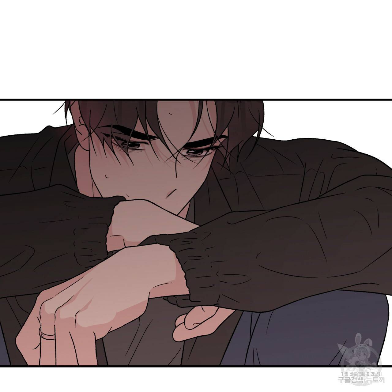 플립턴 68화 20