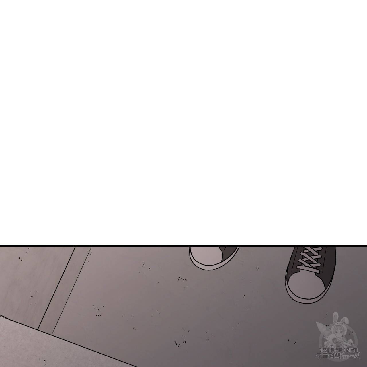 플립턴 68화 21
