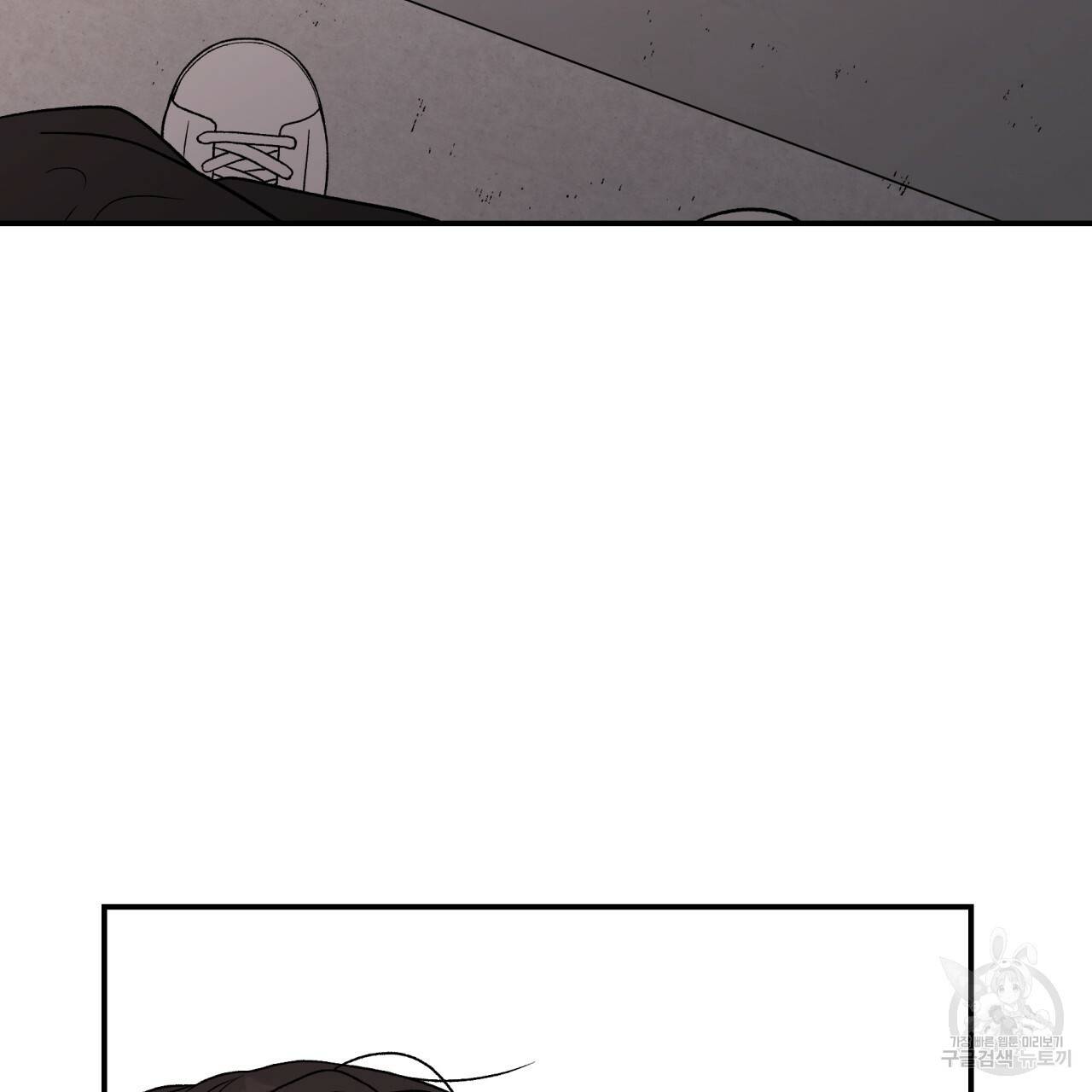 플립턴 68화 22