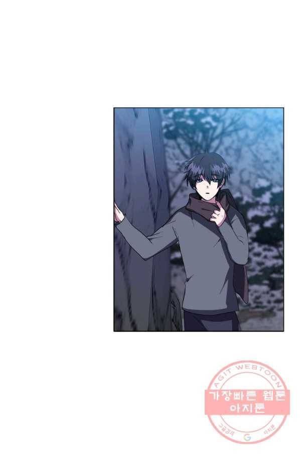 에스티오 7화 1