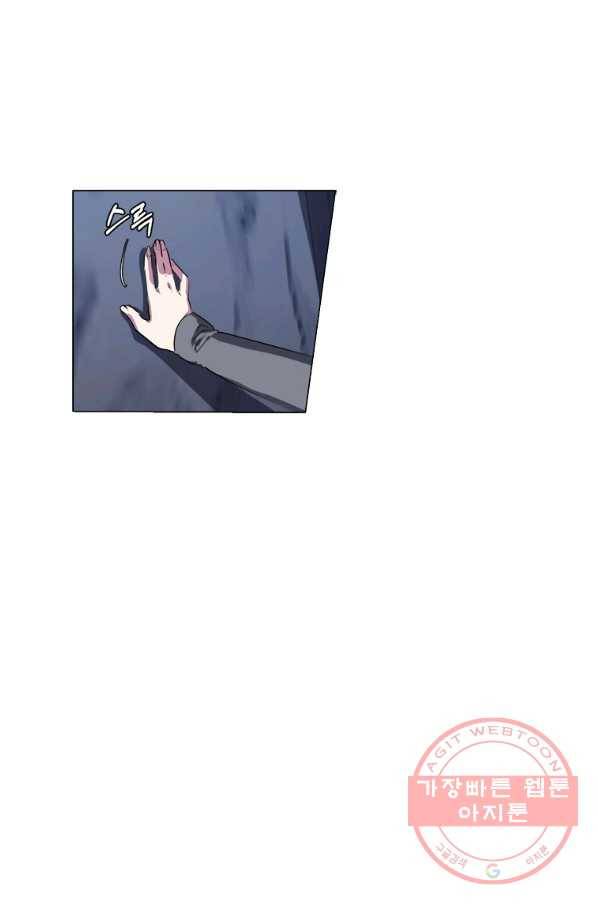 에스티오 7화 2