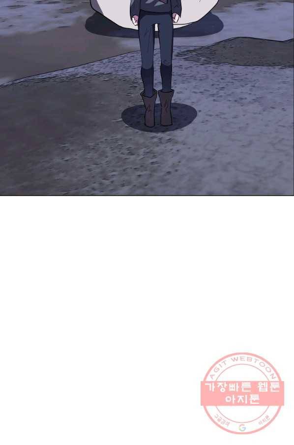 에스티오 7화 4