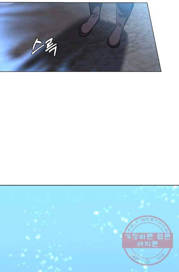 에스티오 7화 5