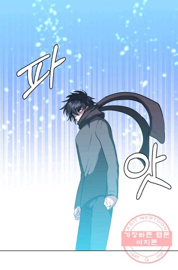 에스티오 7화 6