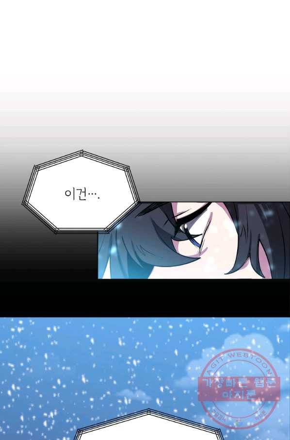 에스티오 7화 7