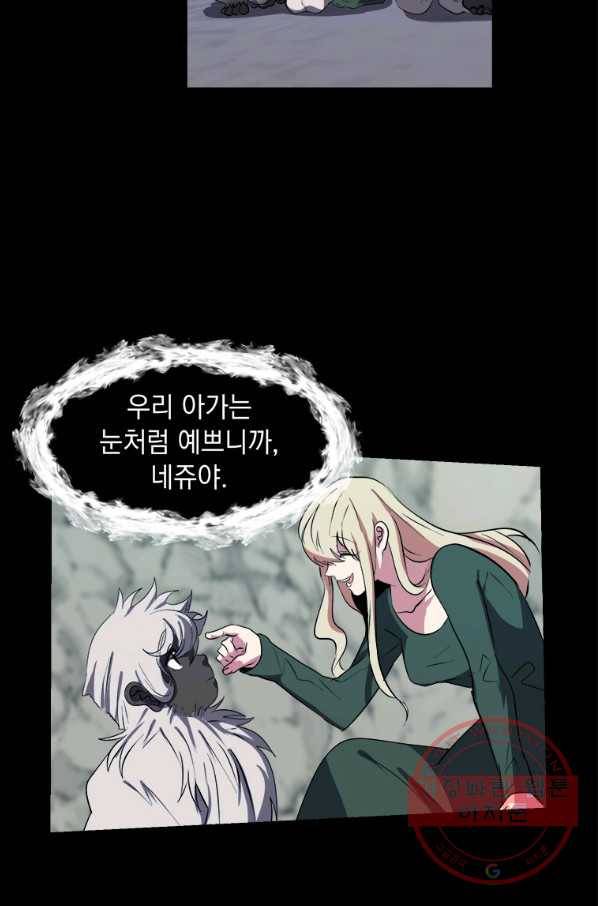 에스티오 7화 18