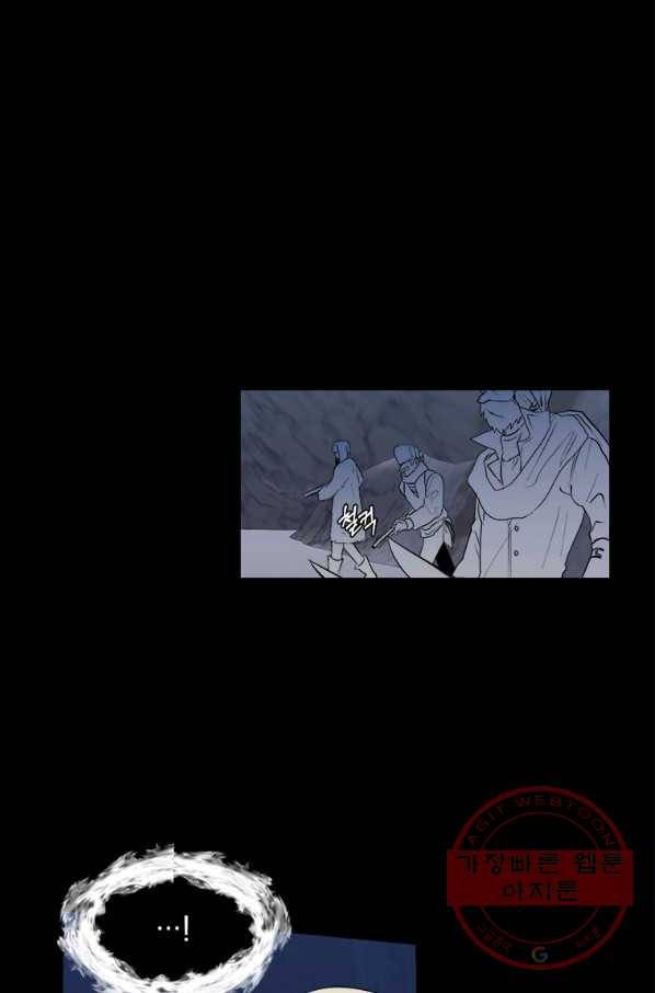 에스티오 7화 19