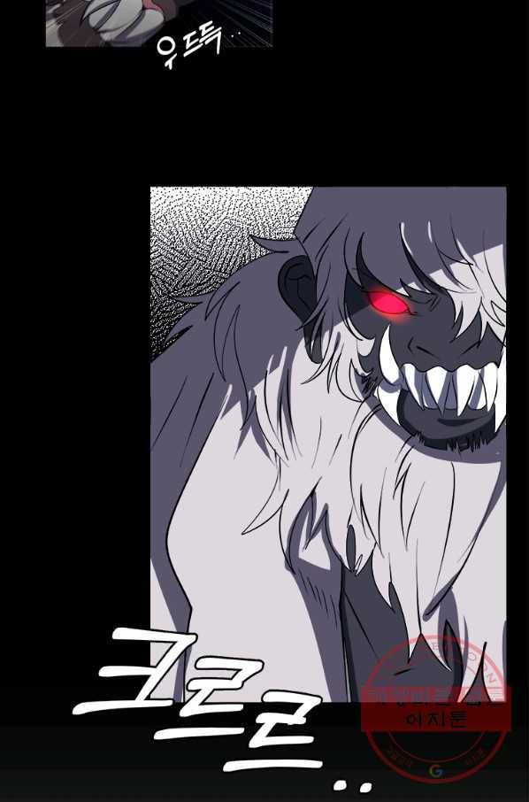 에스티오 7화 24