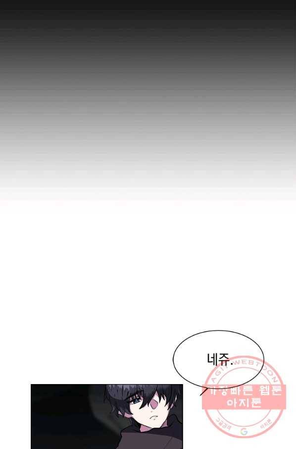 에스티오 7화 25