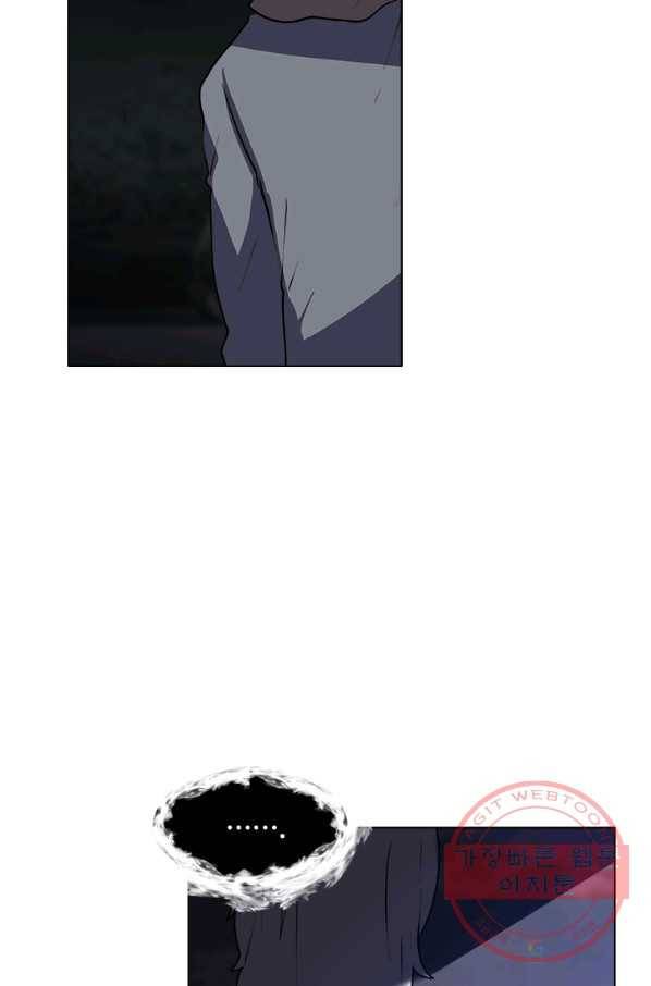 에스티오 7화 26