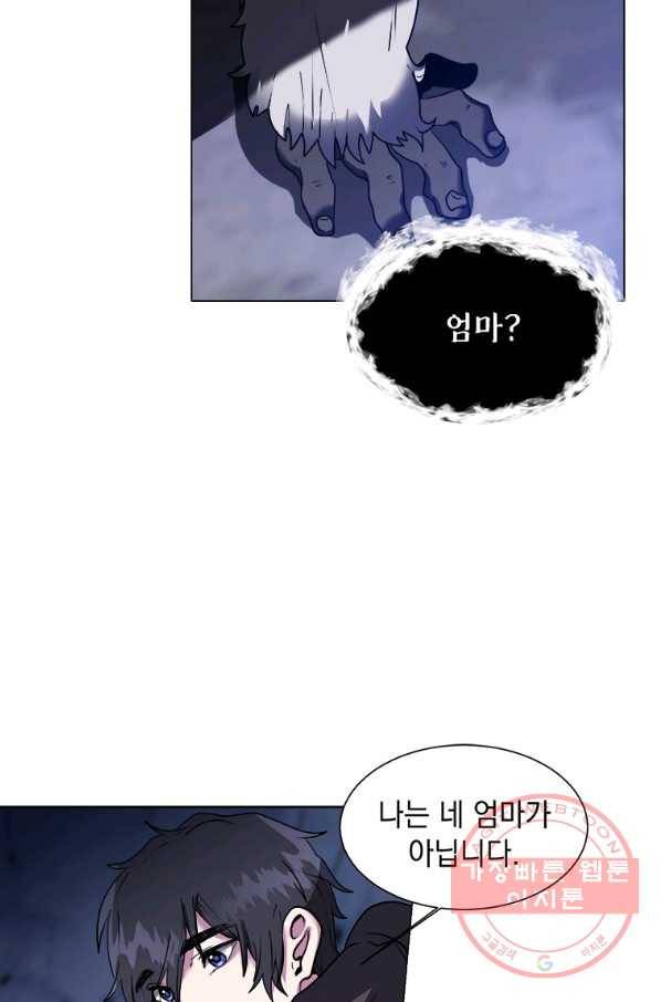 에스티오 7화 27