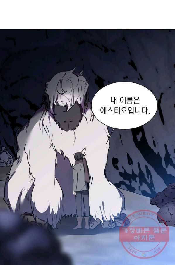 에스티오 7화 30