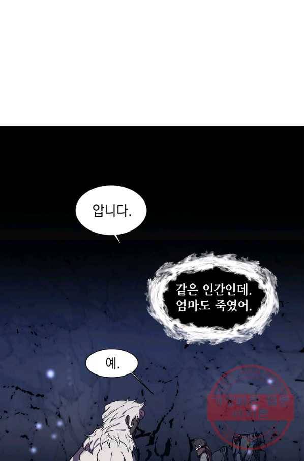 에스티오 7화 35