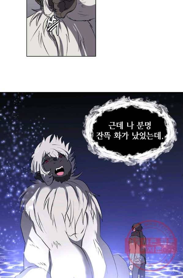 에스티오 7화 47