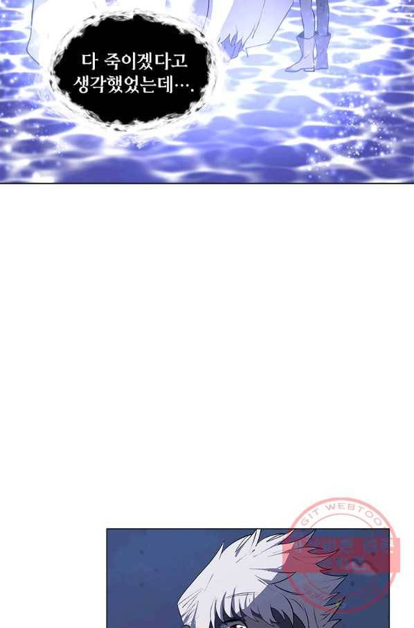 에스티오 7화 48