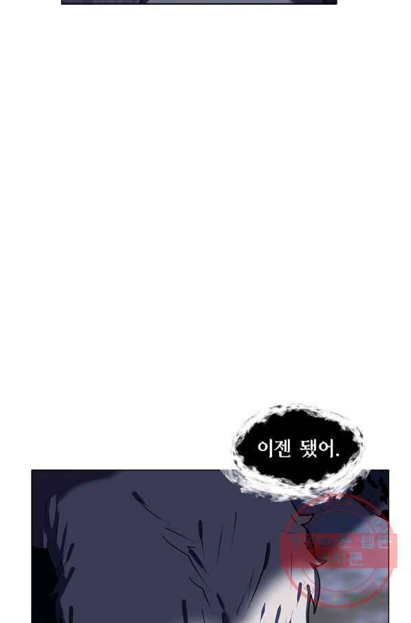 에스티오 7화 55