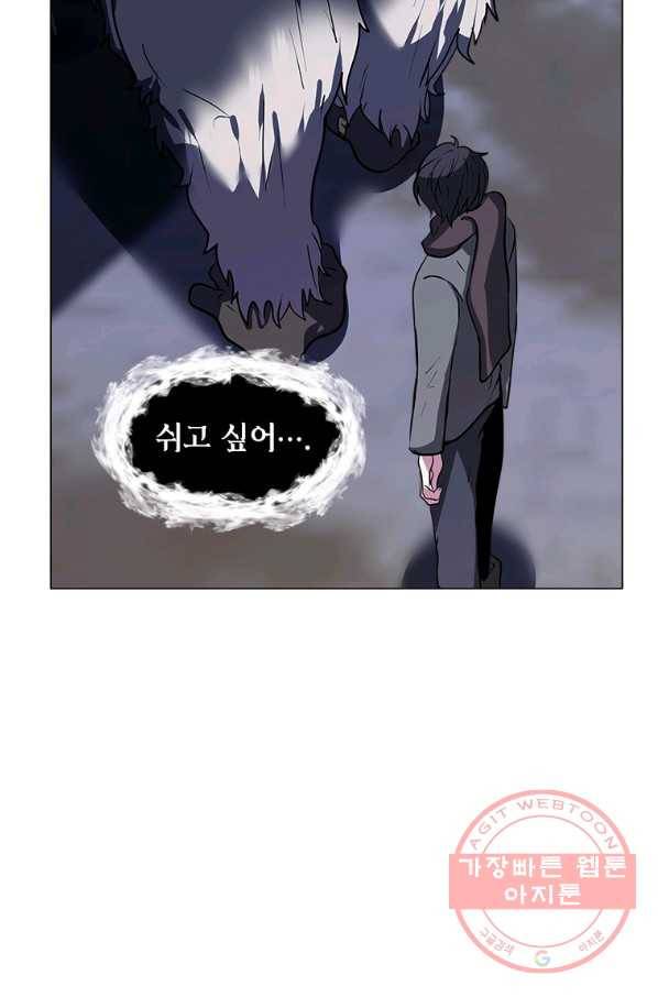 에스티오 7화 56