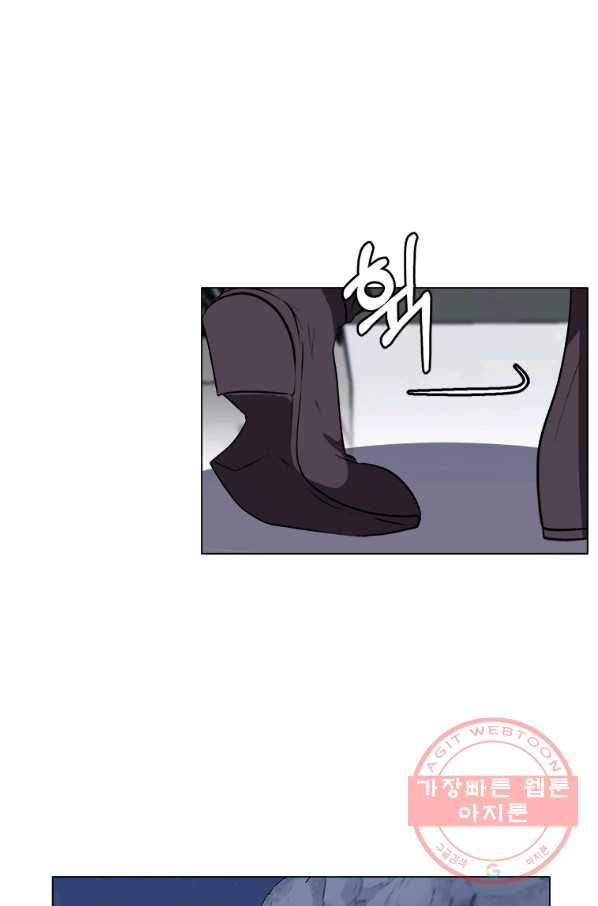 에스티오 7화 58