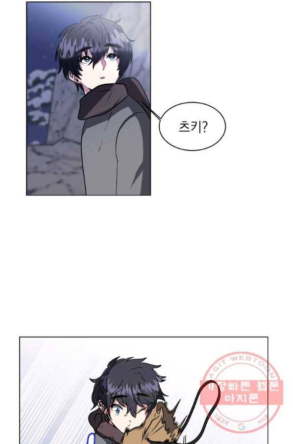에스티오 7화 60
