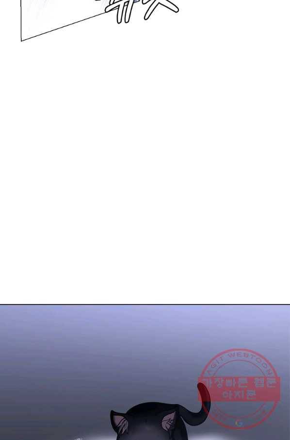 에스티오 7화 62