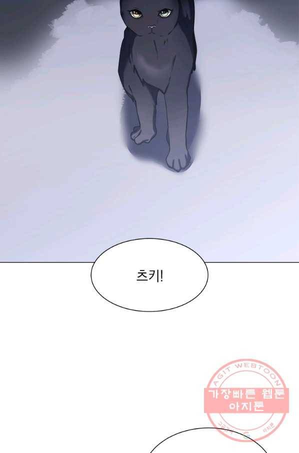 에스티오 7화 63