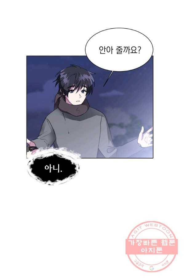 에스티오 7화 65