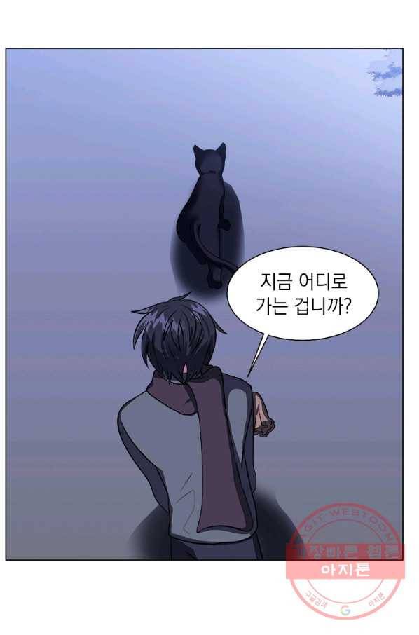 에스티오 7화 66