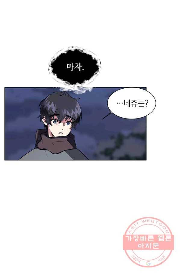 에스티오 7화 67