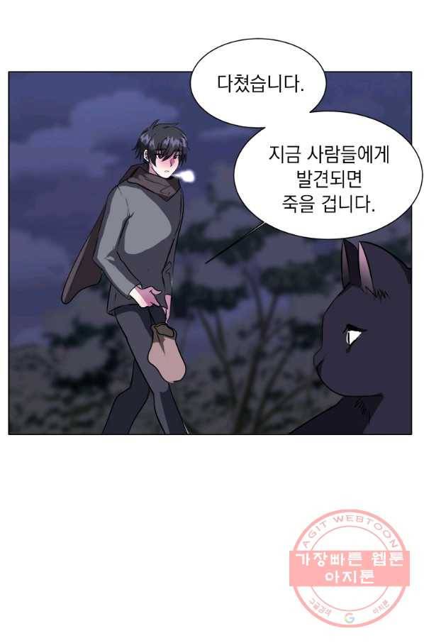 에스티오 7화 69