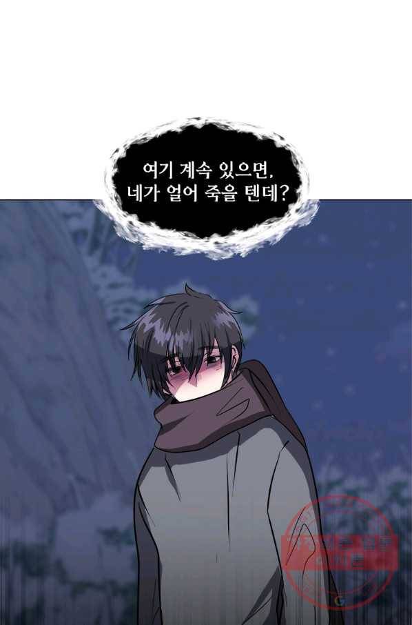 에스티오 7화 70
