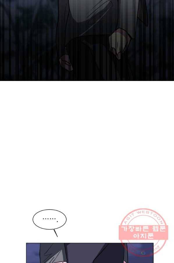 에스티오 7화 71