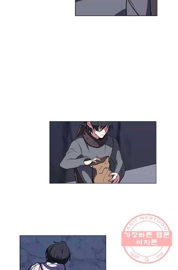 에스티오 7화 82