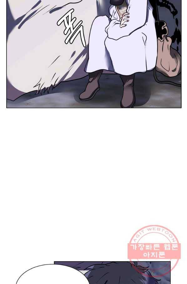 에스티오 7화 84