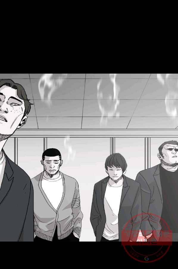 스위치(카카오) 2화 1