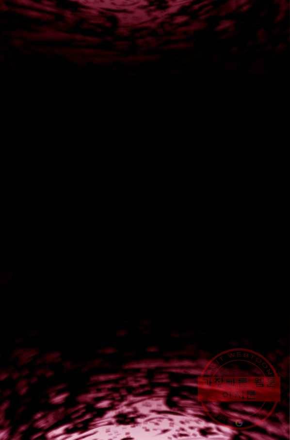 스위치(카카오) 2화 32