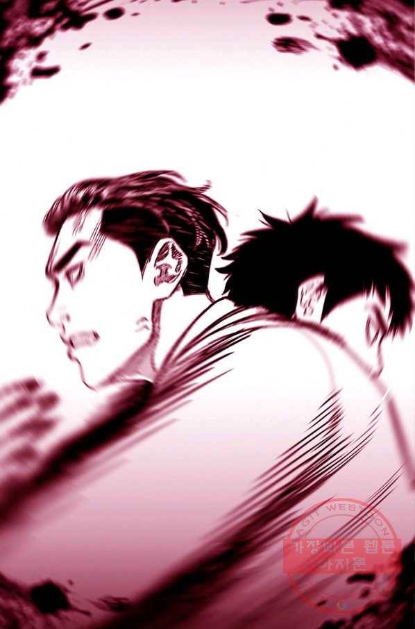 스위치(카카오) 2화 33