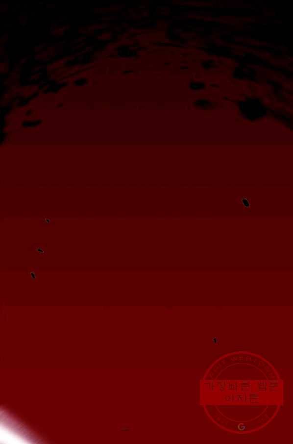 스위치(카카오) 2화 38