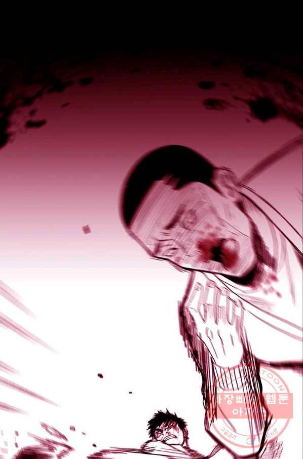 스위치(카카오) 2화 53