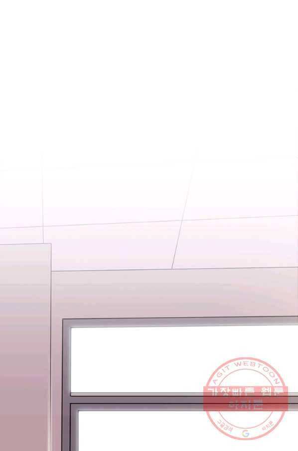 스위치(카카오) 2화 107