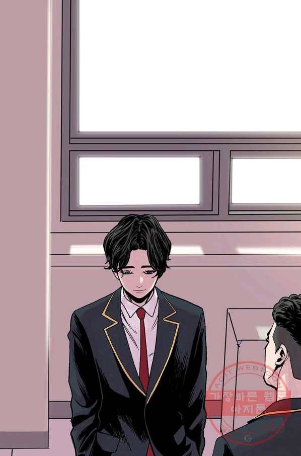 스위치(카카오) 2화 108