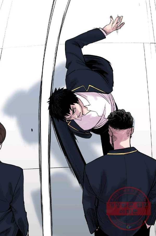 스위치(카카오) 2화 137