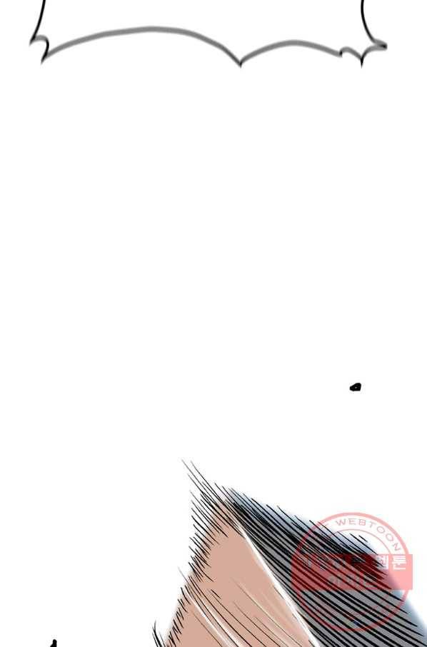 스위치(카카오) 2화 143
