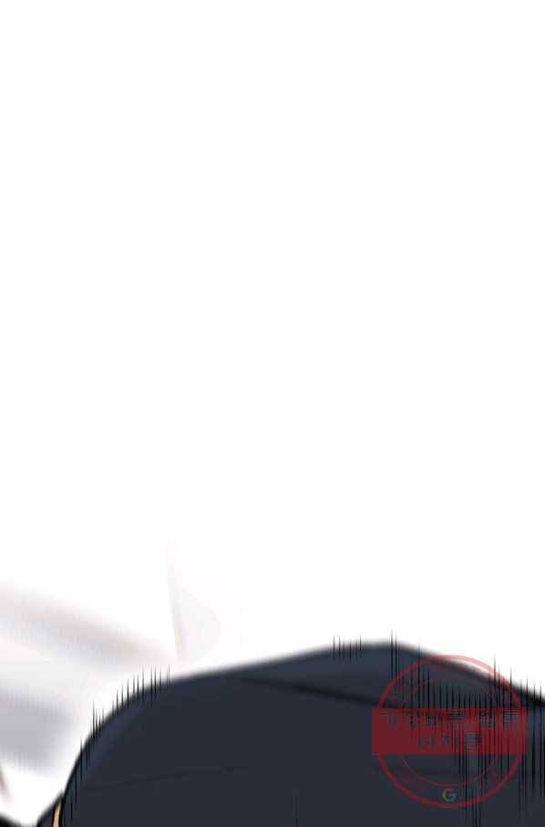 스위치(카카오) 2화 153