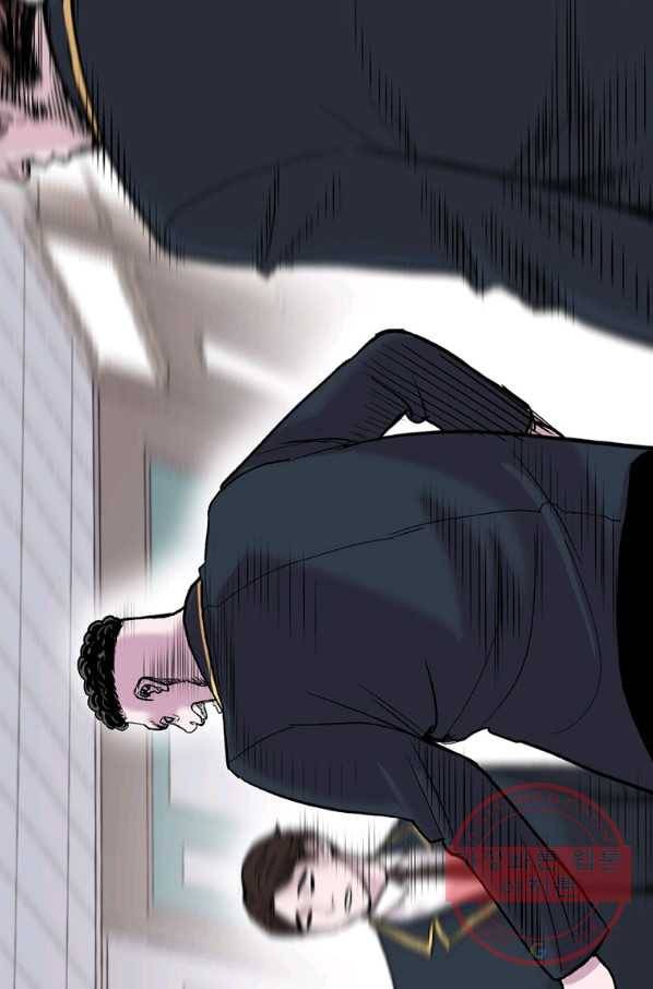 스위치(카카오) 2화 154