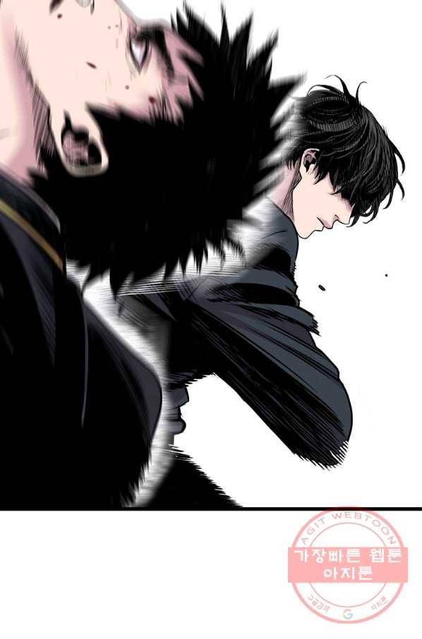 스위치(카카오) 2화 173