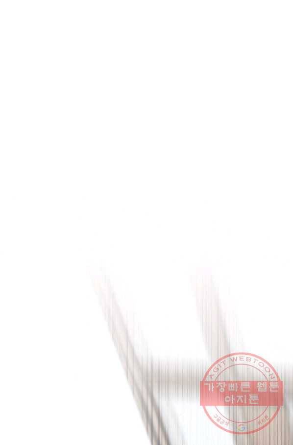 스위치(카카오) 2화 176